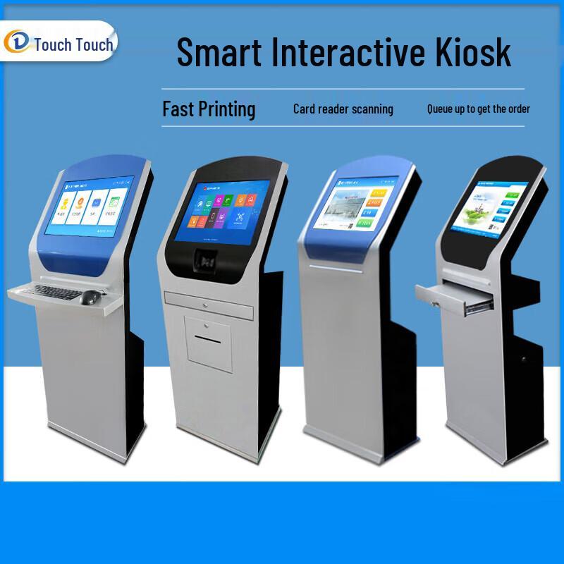 Chuding Touch Vertical Drawer Industrial Touch Screen Kiosk (CN version)