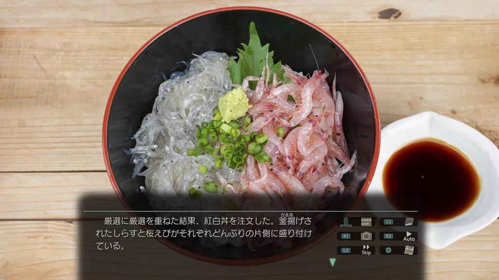 Fuuuraiki 5 First Limited Edition Soundtrack Set all music from the Fuuuraiki Special Box PS5 [Includes] 5-CD (Contains in-game series) & -