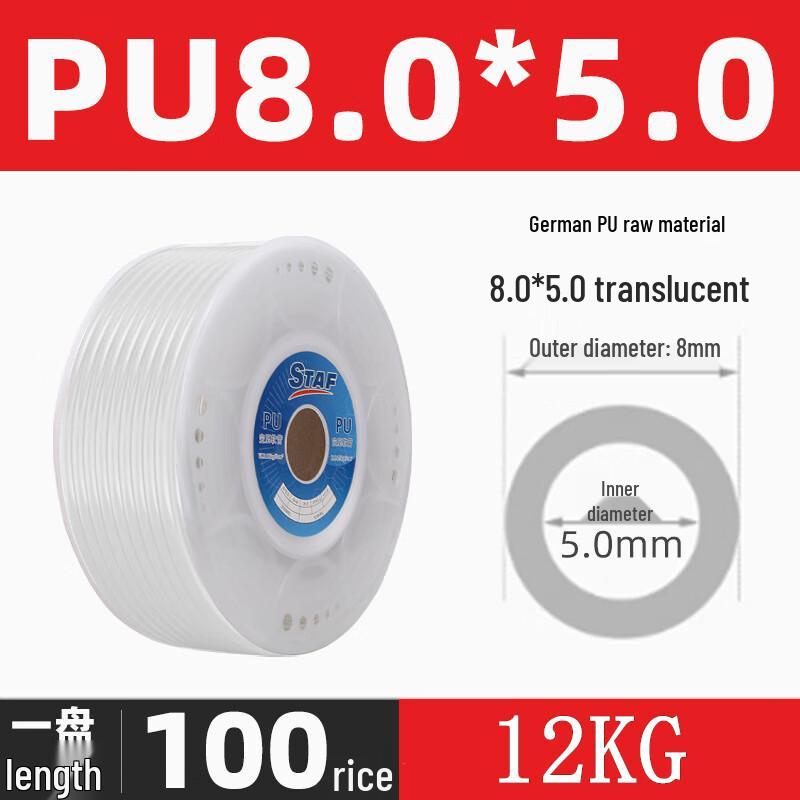 Transparent Anti-Freeze PU Explosion-Proof Hose