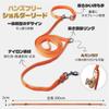 Dog Shoulder for and Small Weight Adjustable Outdoor Suitable for Two 3m Black Leash, Strap, Hands-Free, Medium, Large, Dogs, Durable, Anti-Pull,