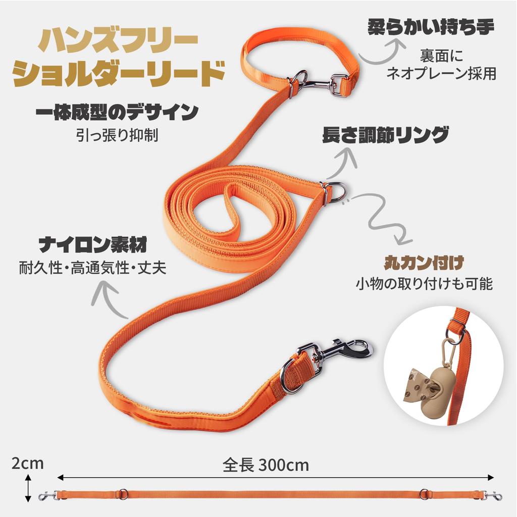 Dog Shoulder for and Small Weight Adjustable Outdoor Suitable for Two 3m Black Leash, Strap, Hands-Free, Medium, Large, Dogs, Durable, Anti-Pull,