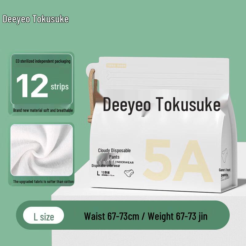 

DeYou 5A Cloud-Feel Disposable Panties for Women