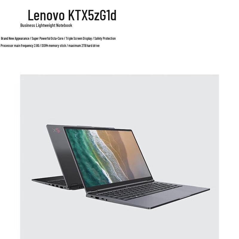 Lenovo X5Z Mobile Workstation Laptop (CN version)