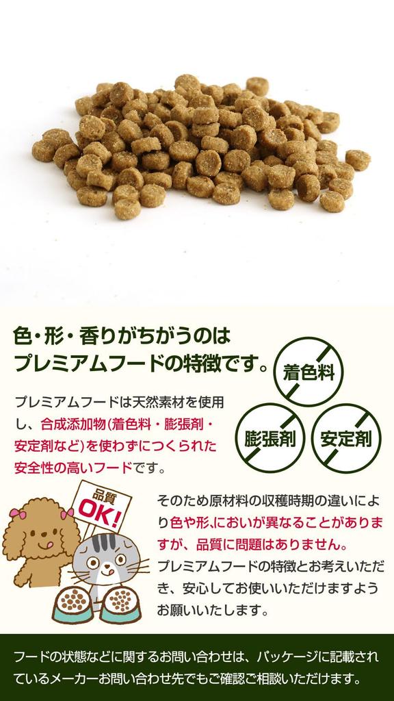 Blismix Cat Chicken 6kg Ganko Oyatsutei Domestic Fish Snack 20g Cat All Ages + Oyaji's (Trial Size) Approx.