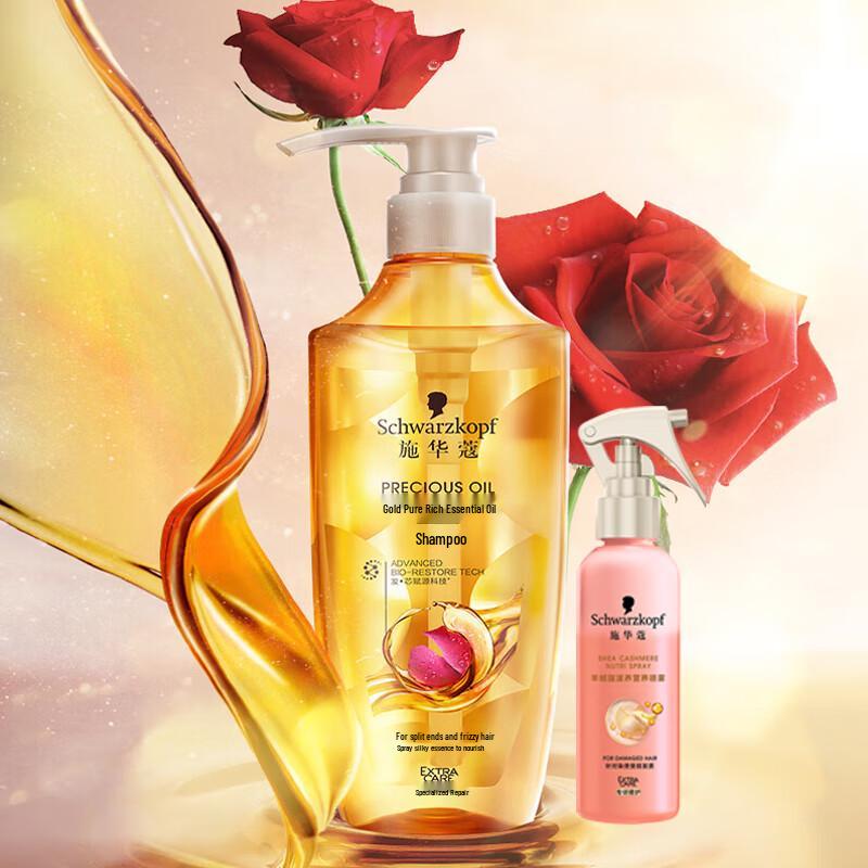 

Schwarzkopf Gold Nourishing Oil Shampoo & Cashmere Spray Set