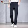 TUCANO Men's Business Casual Straight Leg Trousers