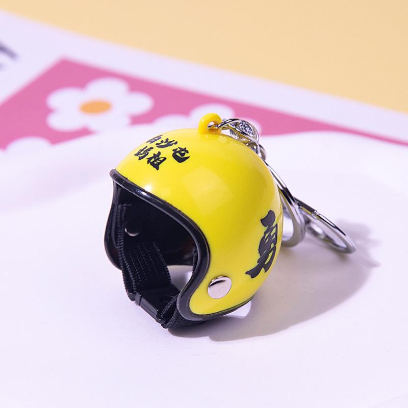 Bravery Helmet Keychain Pendant - Baishatun Mazu Festival Souvenir