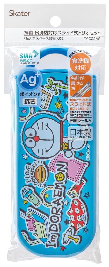 Skater Trio Doraemon Made in for Kids Set Chopsticks, Spoon, Fork, Stickers, Antibacterial, Japan, (TACC2AG-A)