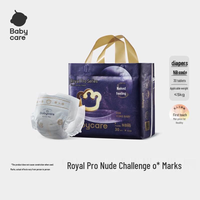 Babycare Royal Pro Bare-Feel Ultra-Thin Diapers