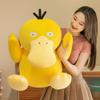Beliebte Entenpuppe große Puppe kleiner Feuerdrache Plüschtier Kissen
