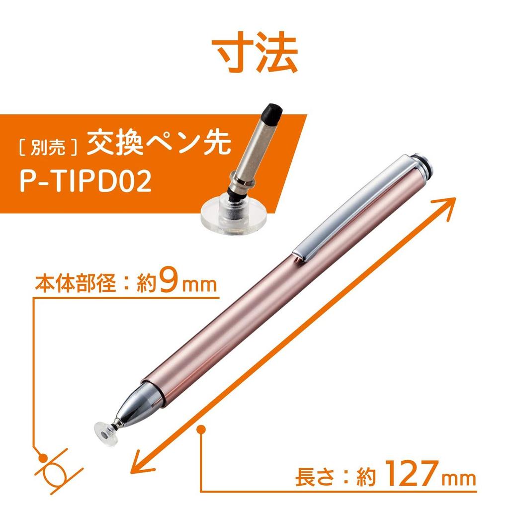 ELECOM Stylus Pen with Clear Disc Tip Pink P-TPD02PN Precision Touchscreen Pen for Smartphones and Tablets