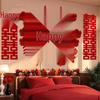 Wedding Room Garland Set: Romantic Bridal & Groom Bedroom Decor