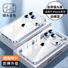 Applicable To Apple 11ProMax Mobile Phone Case iPhone11Air Ultra-thin Transparent Silicone Lens All-inclusive  Case
