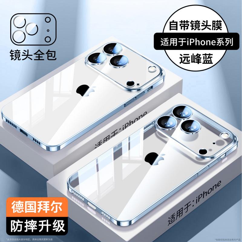 Applicable To Apple 11ProMax Mobile Phone Case iPhone11Air Ultra-thin Transparent Silicone Lens All-inclusive Case
