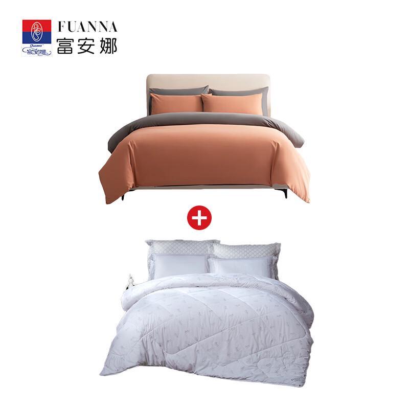 FUANNA Flannel Bedding Set with Australian Wool Quilt