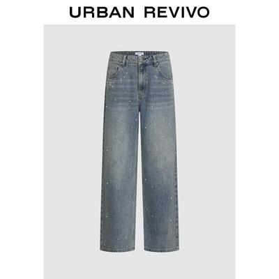 UR Women's Pearl Distressed Straight-Leg Jeans