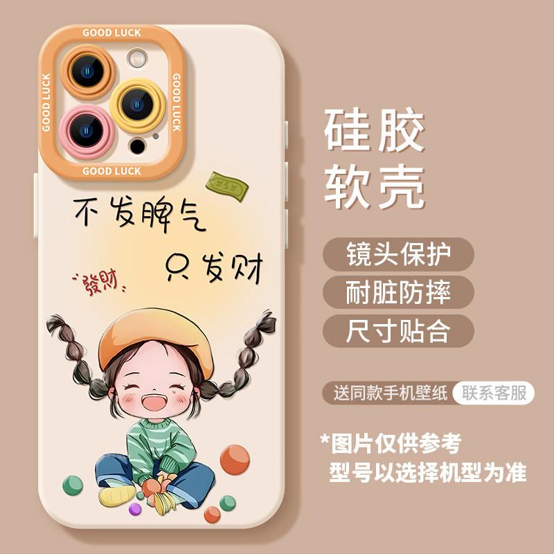 Applicable iPhone17 Girl 16promax Lanyard 15 Women's 14 Silicone 13 Cute 12 Apple 11 Mobile Phone Case