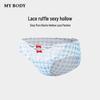 Mybody Women's Lace Low-Waist Briefs