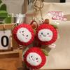 Lychee Fruit Plush Pendant: Cute Doll Figure Keychain Bag Charm