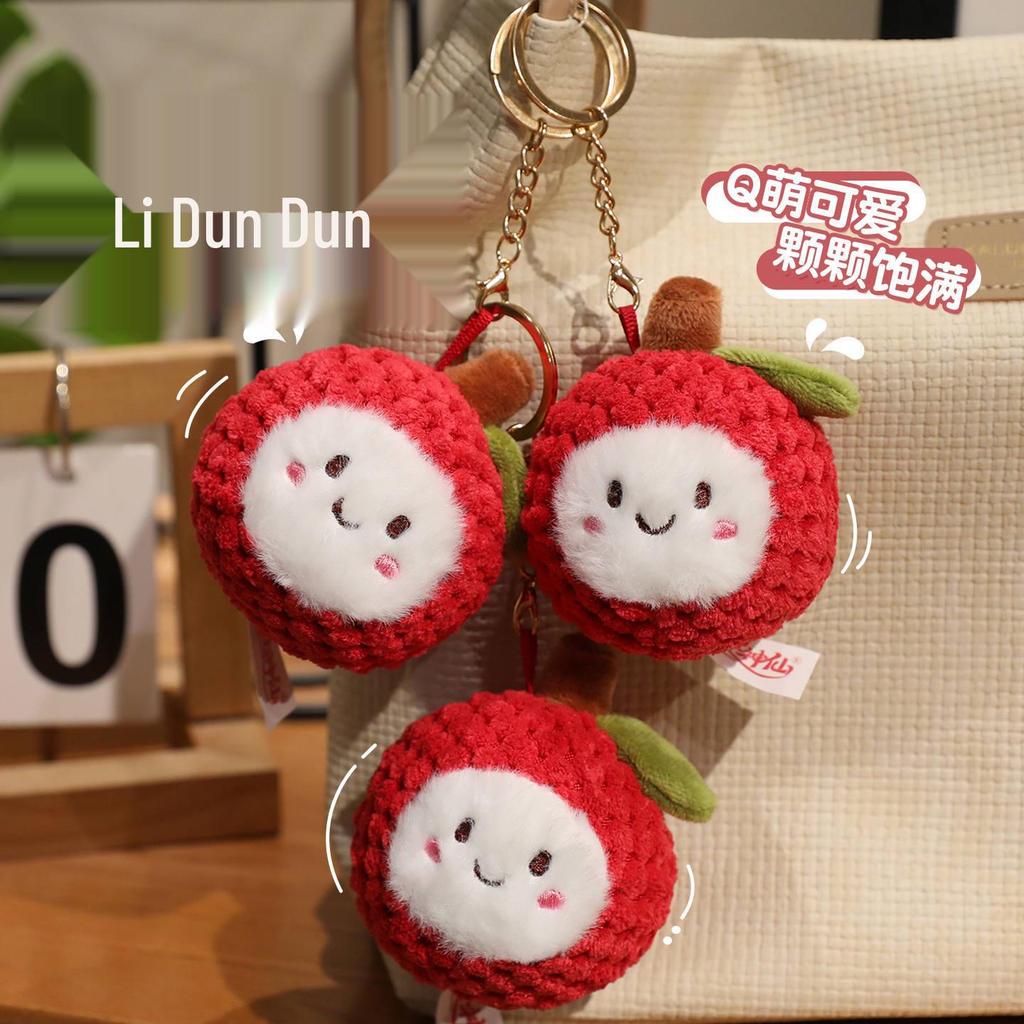 Lychee Fruit Plush Pendant: Cute Doll Figure Keychain Bag Charm