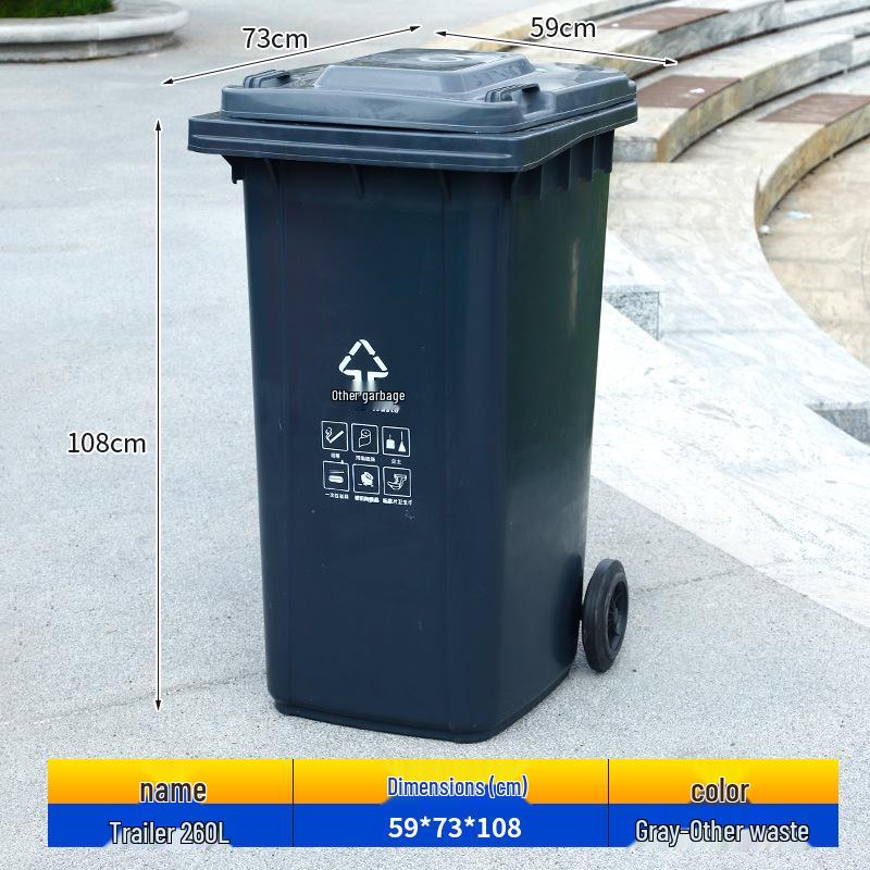 240L Outdoor Commercial Recycling Trash Bin with Lid