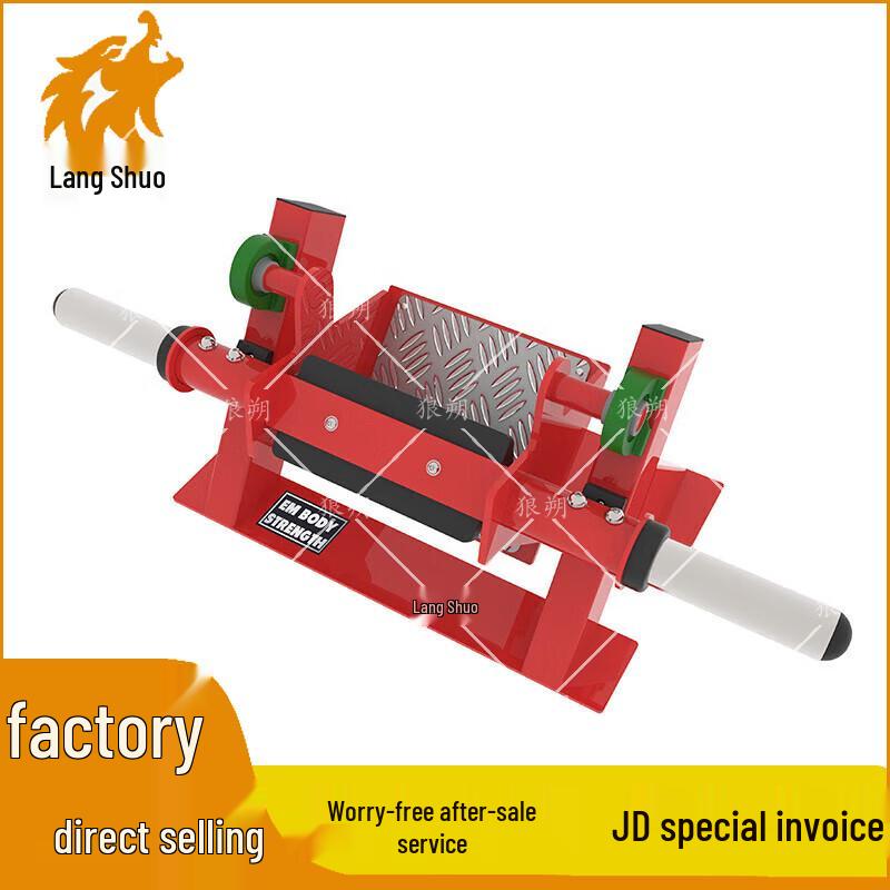 Langshuo Hummer Series Gym Fitness Equipment