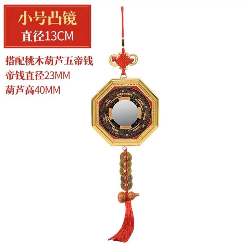 Bagua Doorway Alloy Convex Concave Face Yin Yang Jiugong Taiji Plane Mirror Home Store Decorati