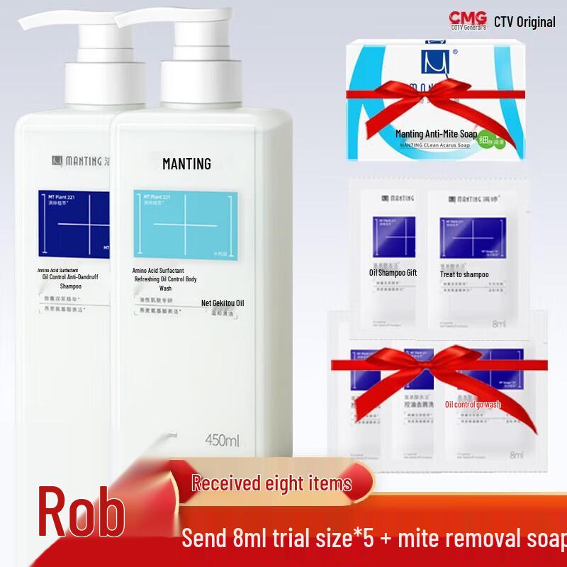 

Набор шампуня и геля для душа Manting с аминокислотами и мылом от клещей