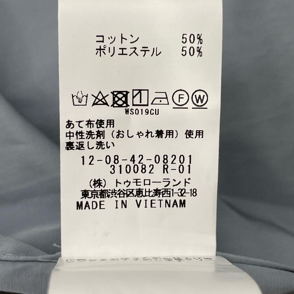 MACPHEE Light Blue Cotton Polyester Weather Trench Coat Coat 36 Light blueUsed