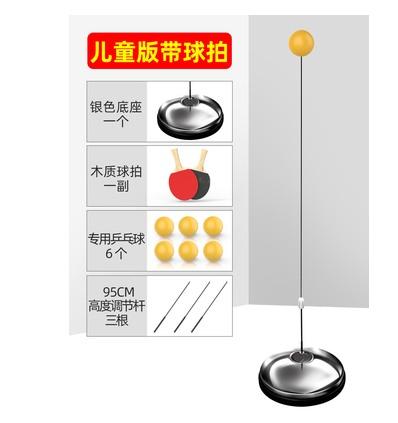 Home Entertainment Professional Table Tennis Trainer For Children And Beginners