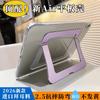 IPad 11th Gen Air 11 Protective Case With Kickstand Support Shockproof Full Cover Acrylic Shell Tablet