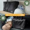 FUTUREFOX Portable Toilet Storage Bag, Disaster Preparedness, Evacuation Supplies, Home Storage, Easy to Carry, Compact Storage