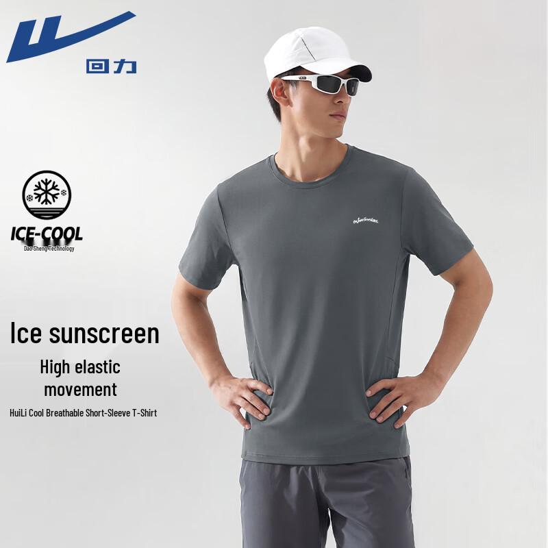 Warrior Men s UPF50+ Cooling Performance T-Shirt M