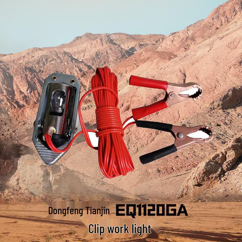 Dongfeng Truck On-board Work Light with Clip
