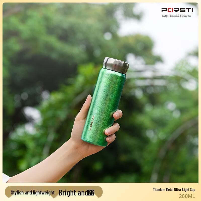 PORSTI Ultralight Titanium Insulated Bottle