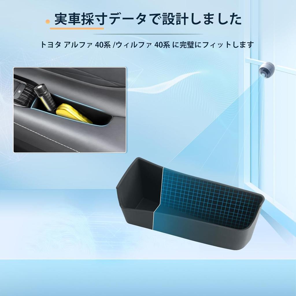 40 Series Z Grade Door Pocket New Alphard 40 Trash Can Alphard 40 Door Handle Storage Box BIXUANToyota Alphard/Vellfire 2023+