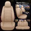 3D Full Surround Leather Car Seat Cover for Sedan - All-Season Cushion
