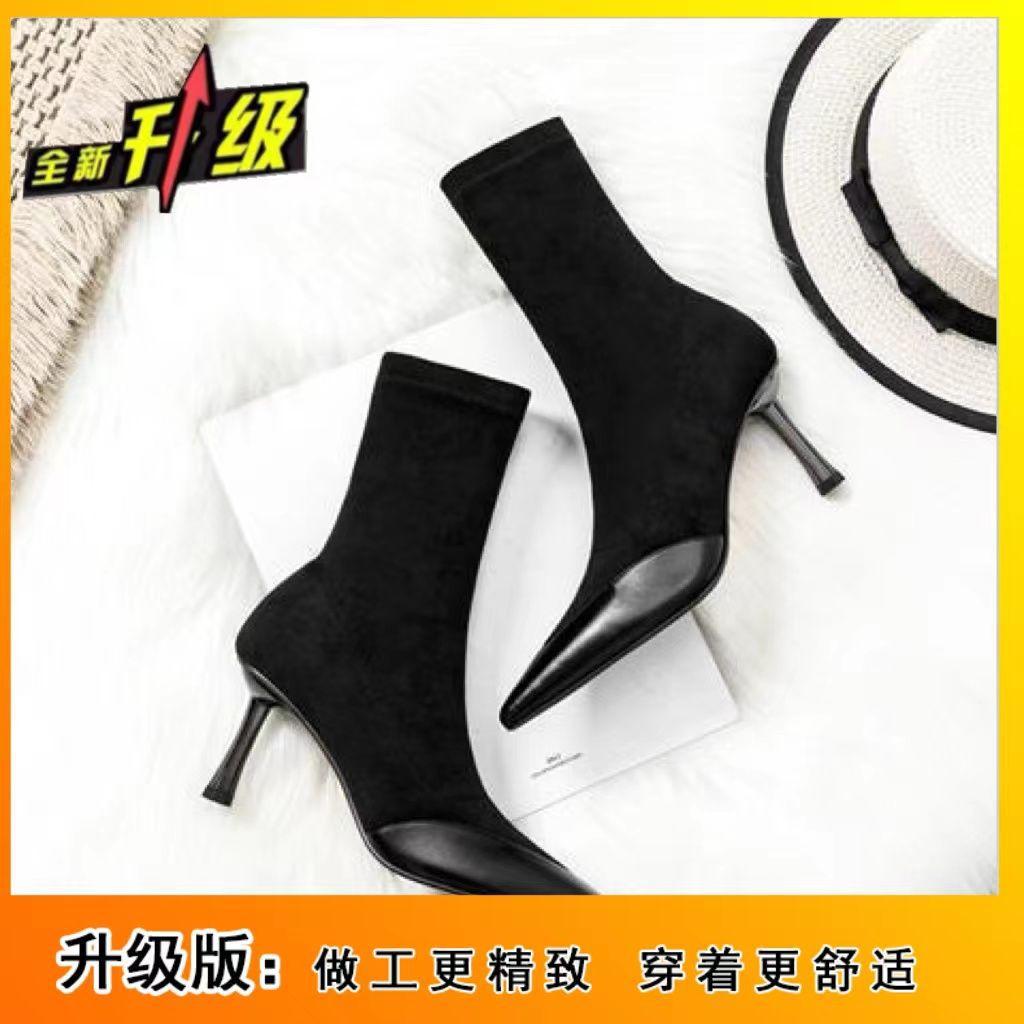 Elastic Socks Boots Pointed Middle Heel Short Boots Thin Heel High Heels Women's Autumn and Winter 2025 Naked Boots Women's Spring and Autumn Single B