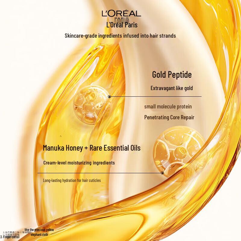 L'Oréal Paris Extraordinary Oil Haarmasker