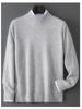 Men's Pure Wool Half-High Neck Knit Sweater - Autumn/Winter Casual Pullover