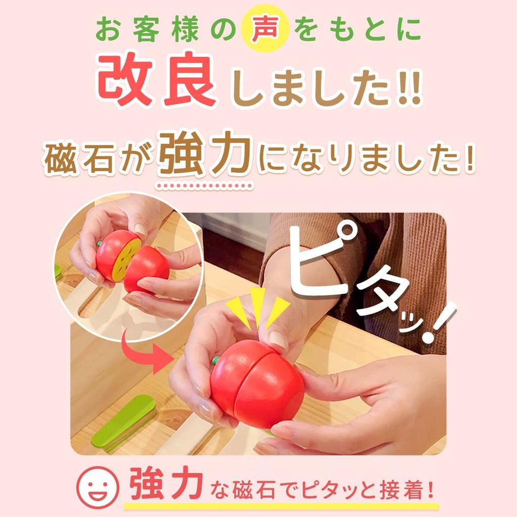 RiZKiZ Magnetic Embedded Wooden Assorted Fruit and Vegetable Play House Play House Magnet Total 16 Cutting Wooden Box Cutting Educational Toy Set,