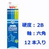 Tombow ippo! 2B Writing Pencil Plain Blue - Perfect for School & Office Supplies