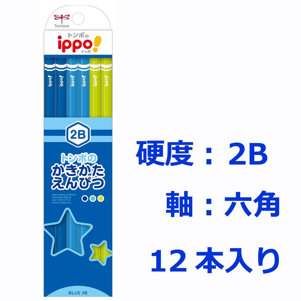 Tombow ippo! 2B Writing Pencil Plain Blue - Perfect for School & Office Supplies