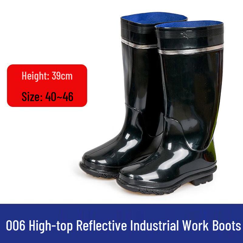 Dunshou High-top Work Rain Boots 42