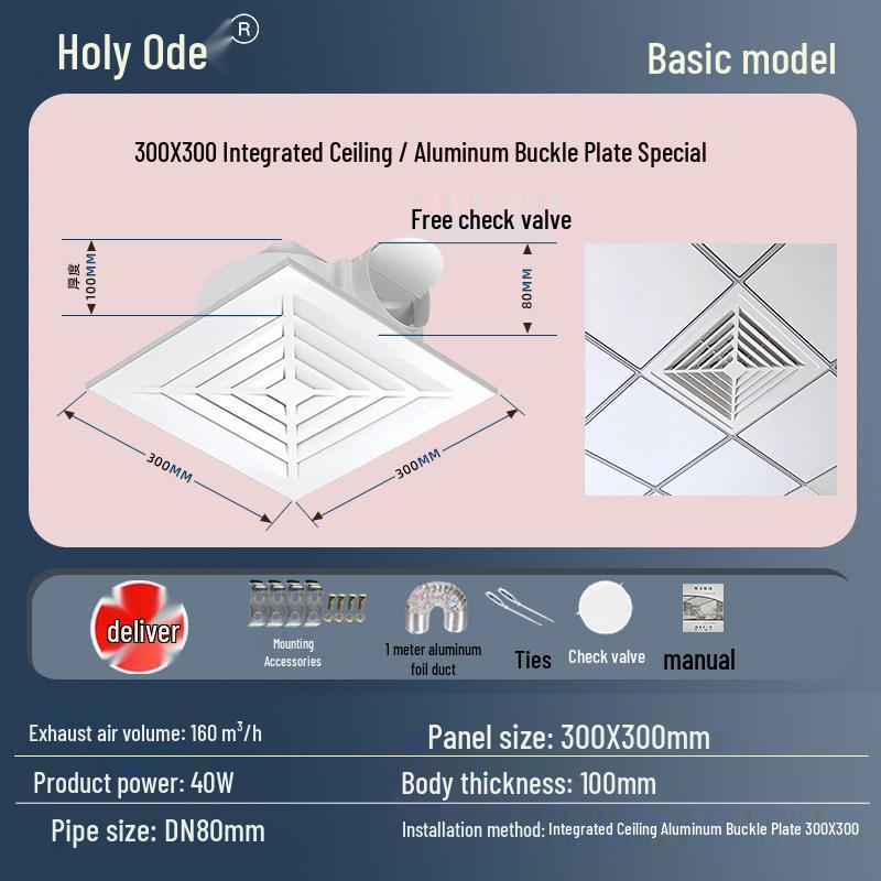 60x60 Integrated Ceiling Exhaust Fan with Plasterboard Ventilation for 30x30 Wooden Ceiling Openings
