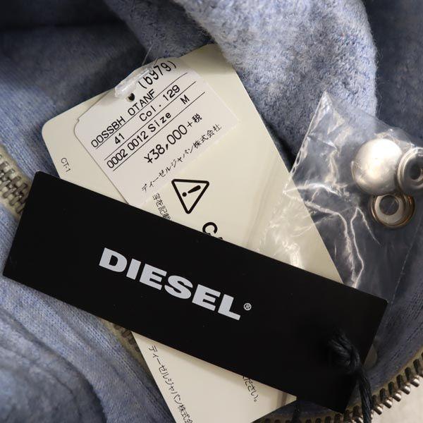 unused DIESEL wool blend Stainless collar coat M White system Women Used