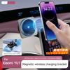 Auto Expandierbarer Magnetischer Handyhalter Für Xiaomi YU7/SU7 Auto Magnetisch 15W Kabelloser Lade-Handyhalter Gleiches Produkt im Einkaufszentrum