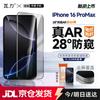 AR Anti-Reflective 3D Curved Tempered Glass Screen Protector for iPhone