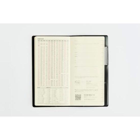 76 Diary 7 Notebook Takahashi Shoten 2027