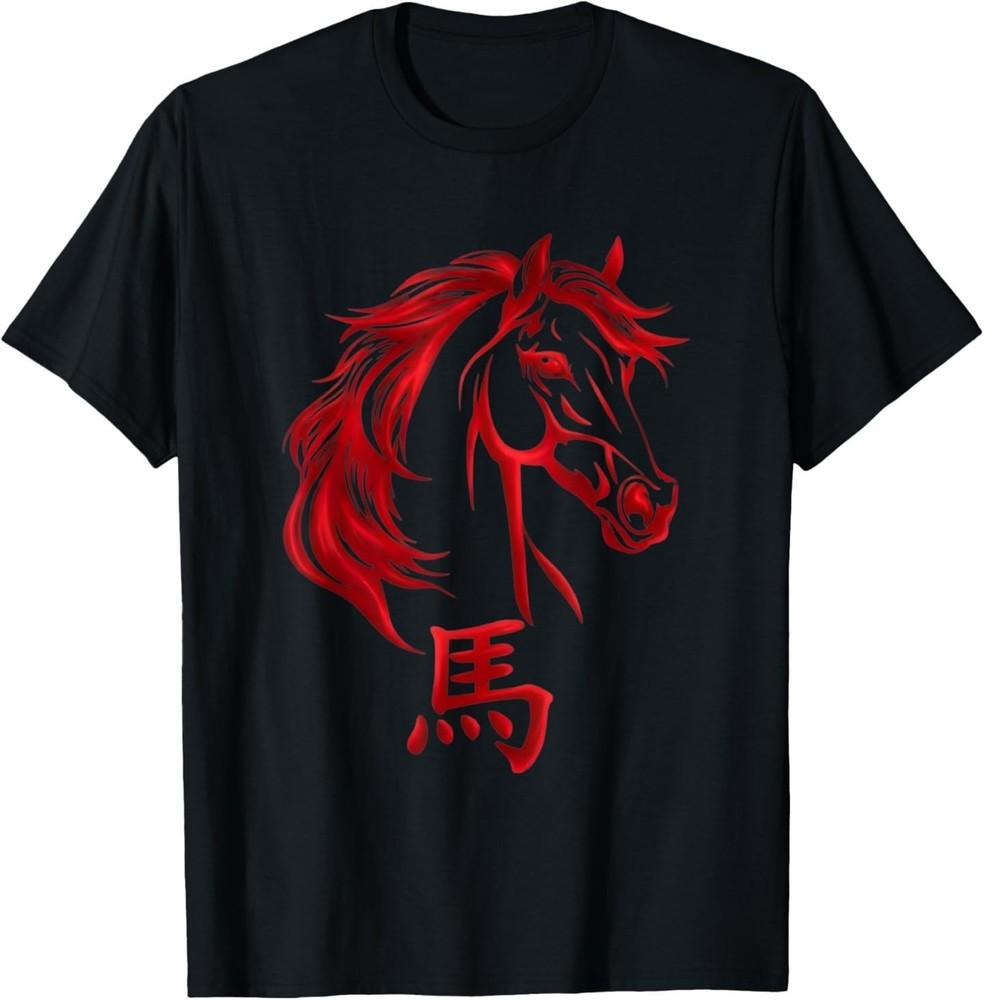 Chinese New Year Horse 2026 Zodiac Year of The Horse TShirt Unisex T-Shirt S